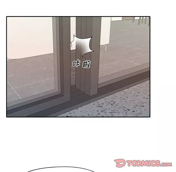 特殊佣人-第9话 - 图片 10