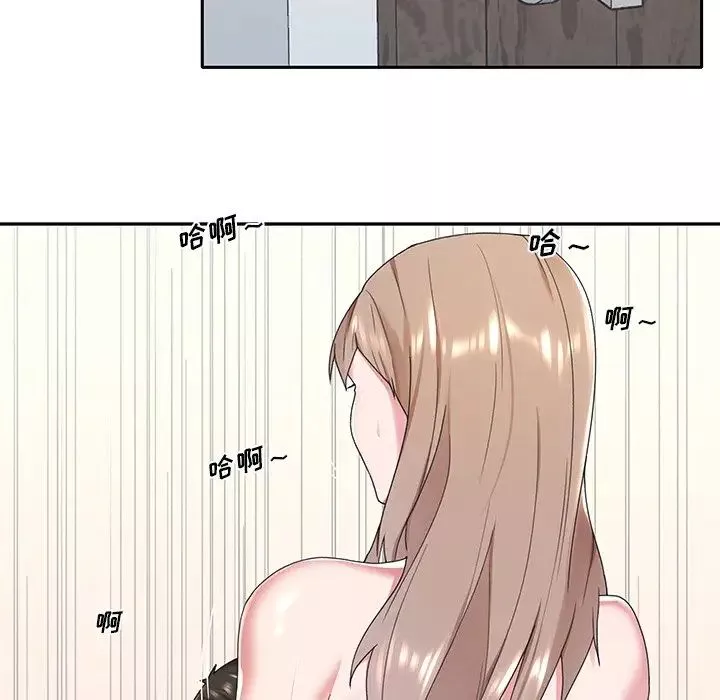 特殊傭人第9話