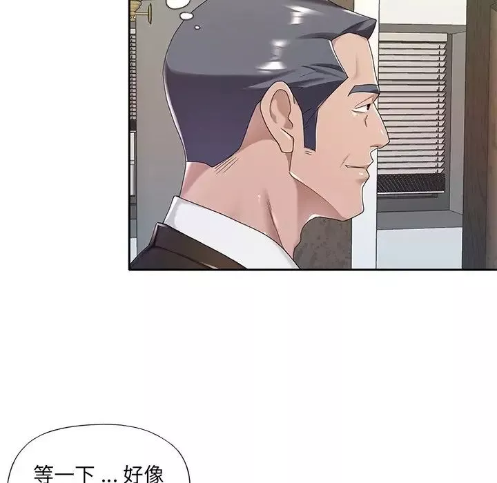 特殊佣人-第9话 - 图片 37