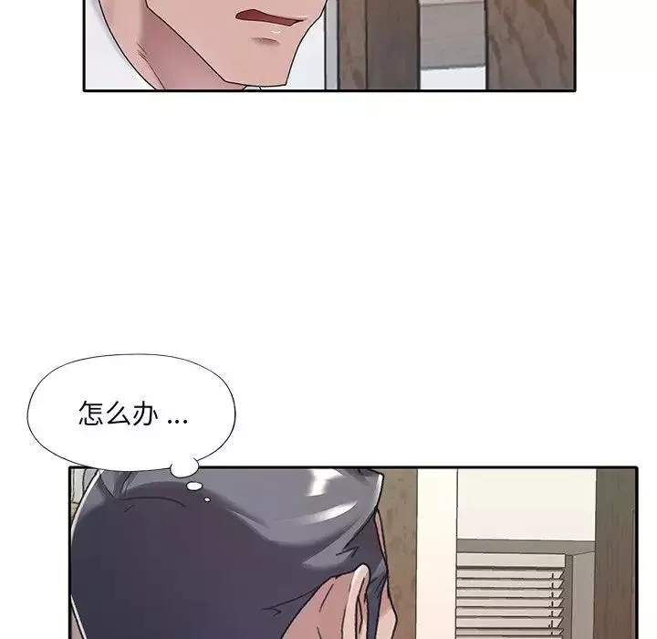 特殊佣人-第9话 - 图片 52