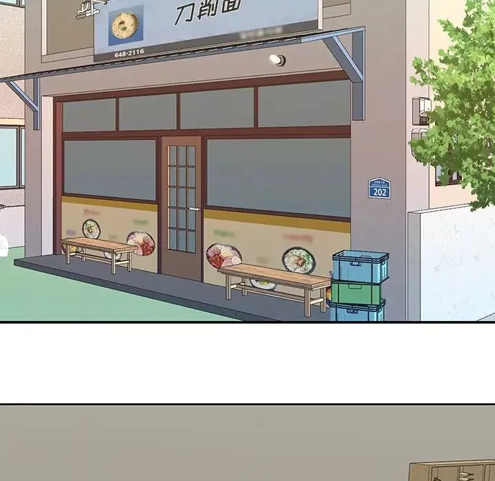 特殊傭人第9話