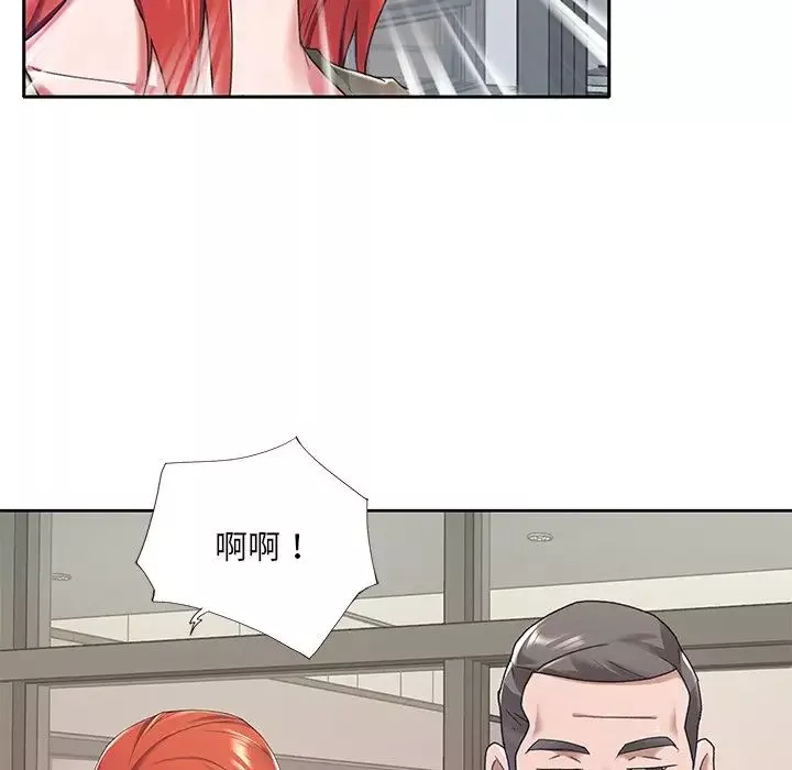 特殊傭人第9話