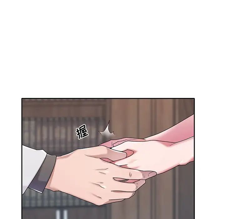 特殊傭人第10話