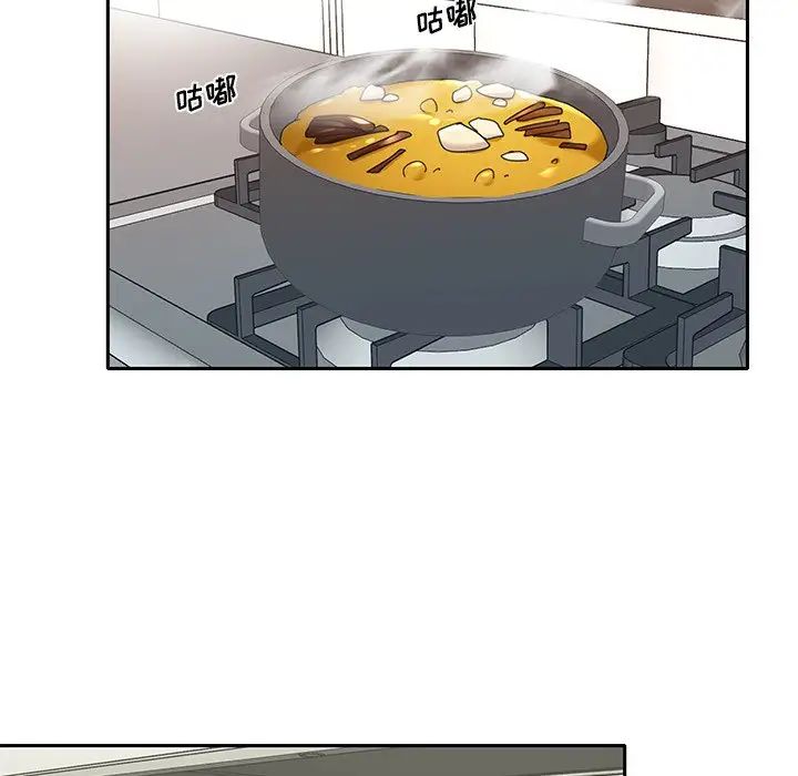 特殊傭人第10話