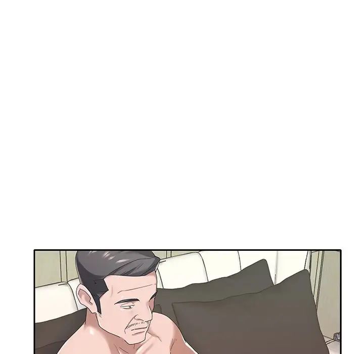 特殊佣人第10话