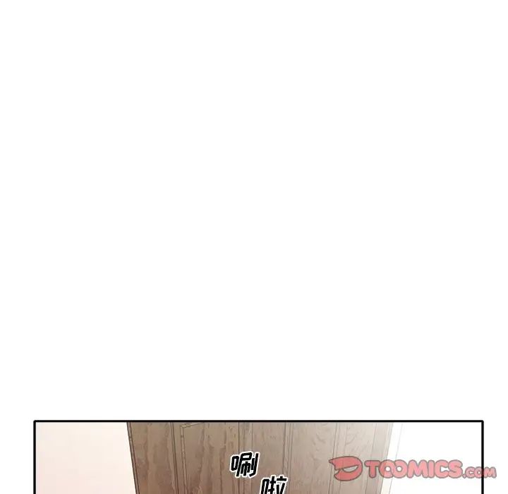 特殊佣人第11话