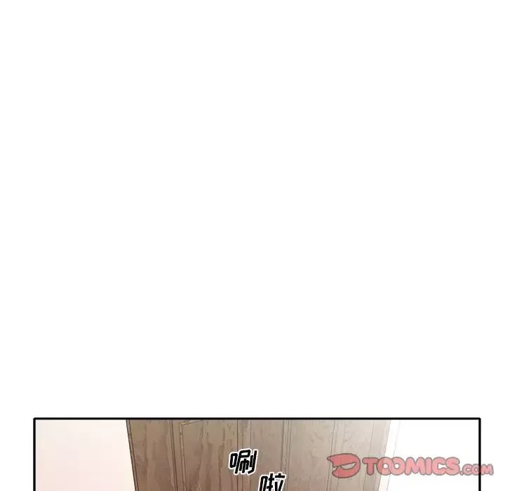 特殊傭人第11話