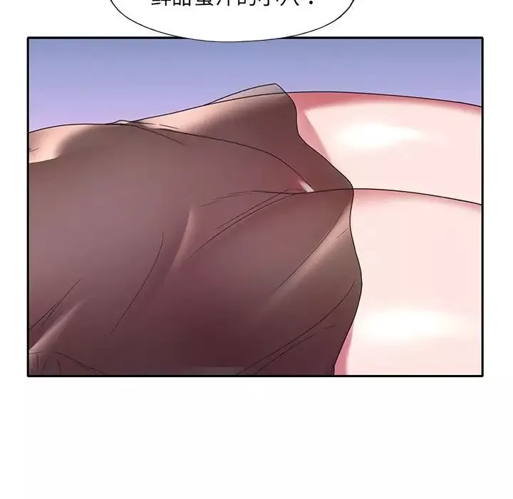 特殊傭人第11話