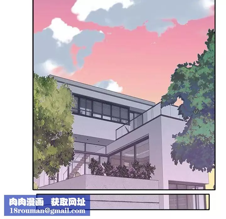 特殊傭人第11話