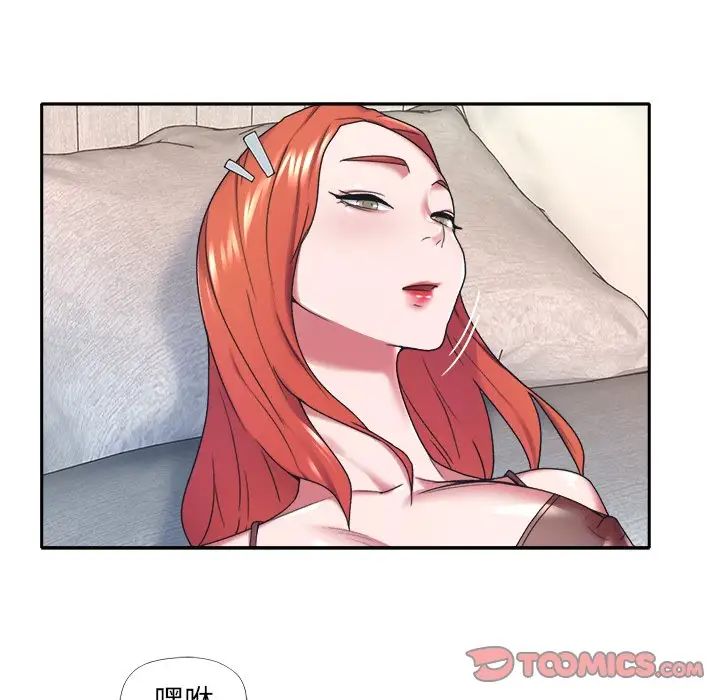 特殊傭人第11話