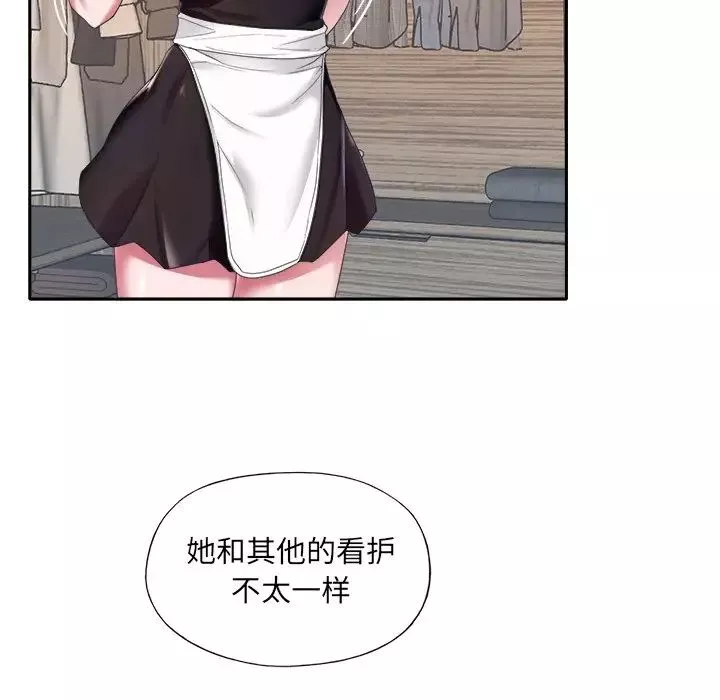 特殊傭人第11話