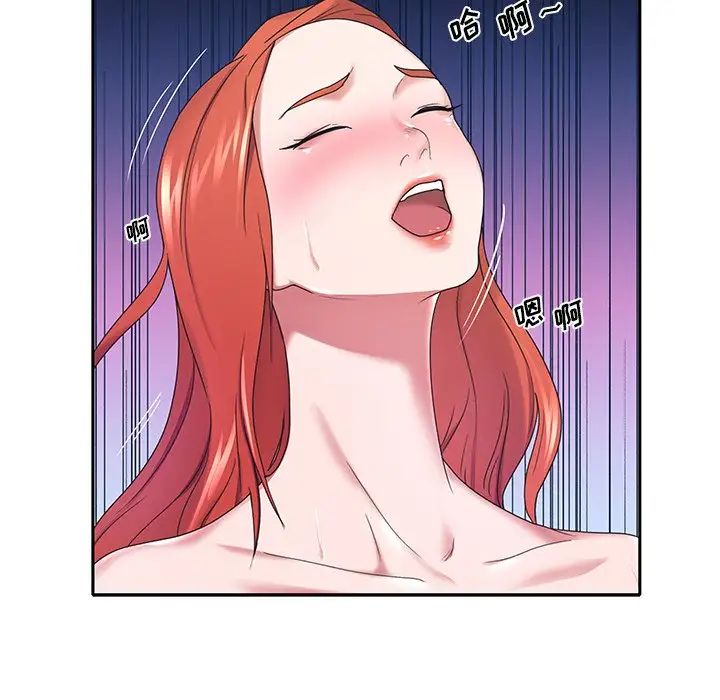 特殊佣人第12话