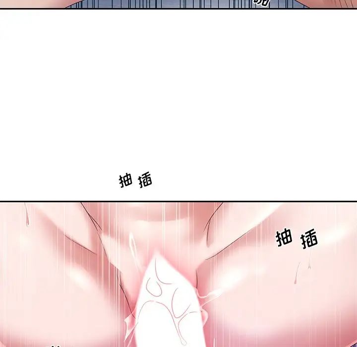 特殊傭人第12話