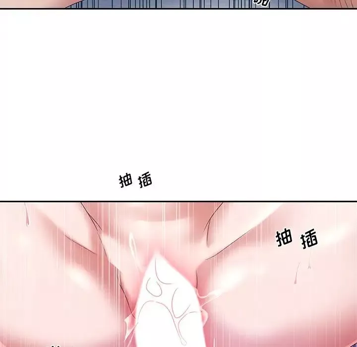 特殊傭人第12話
