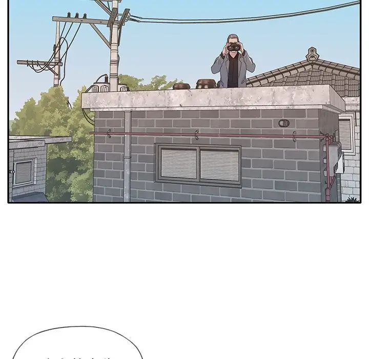 特殊傭人第12話