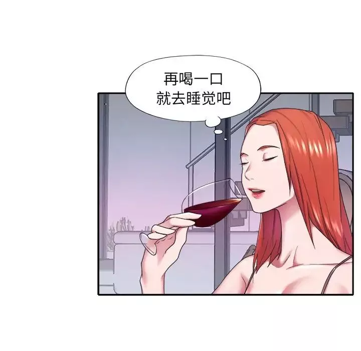 特殊傭人第12話