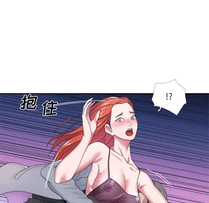 特殊佣人第12话