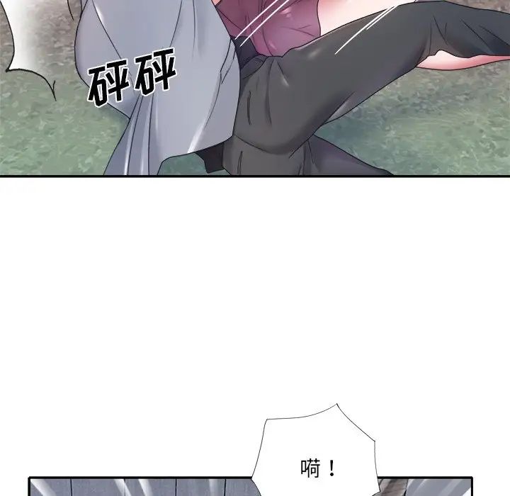 特殊佣人第12话