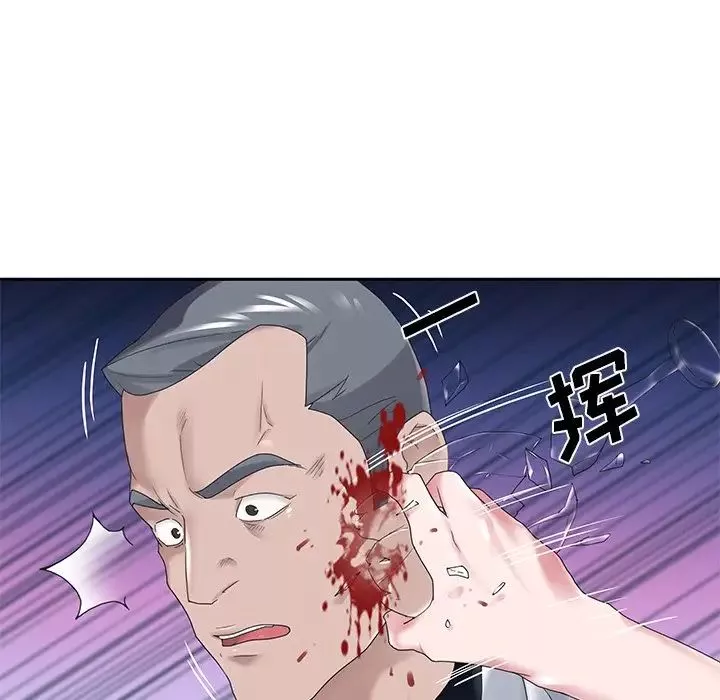 特殊佣人-第13话 - 图片 19