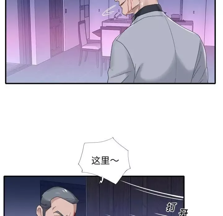特殊佣人-第13话 - 图片 29