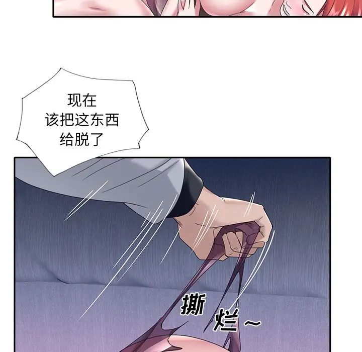 特殊傭人第13話