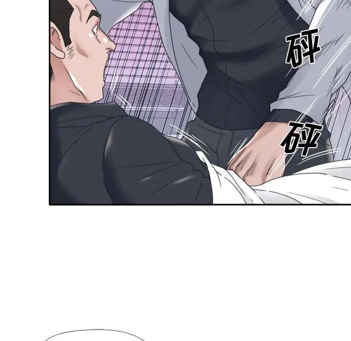 特殊佣人第13话