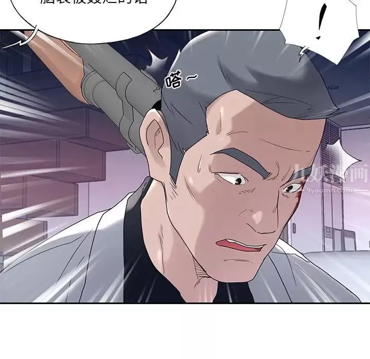 特殊佣人-第13话 - 图片 81