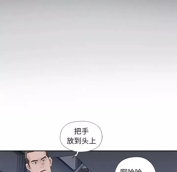 特殊佣人-第14话 - 图片 36