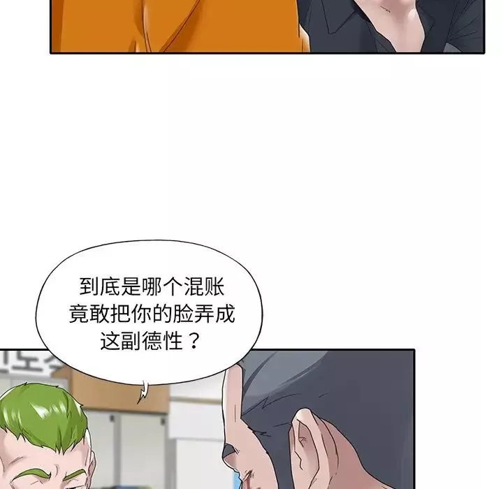 特殊佣人-第14话 - 图片 51