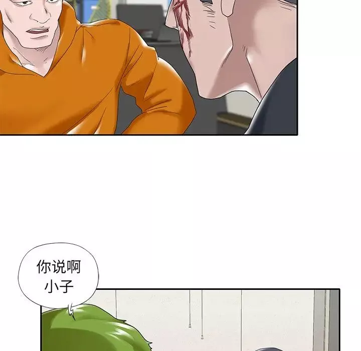 特殊佣人-第14话 - 图片 52