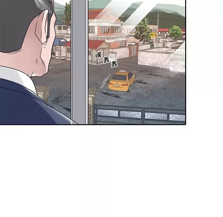 特殊傭人第14話