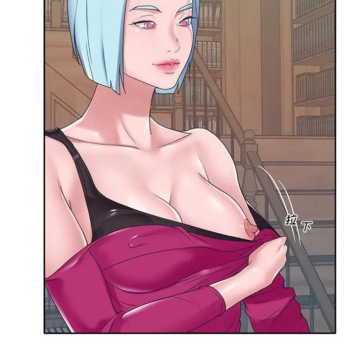 特殊佣人第14话