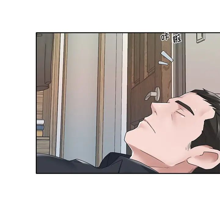 特殊佣人第15话