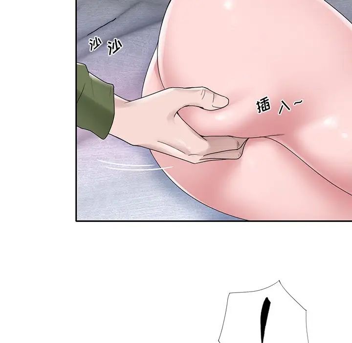 特殊佣人第15话