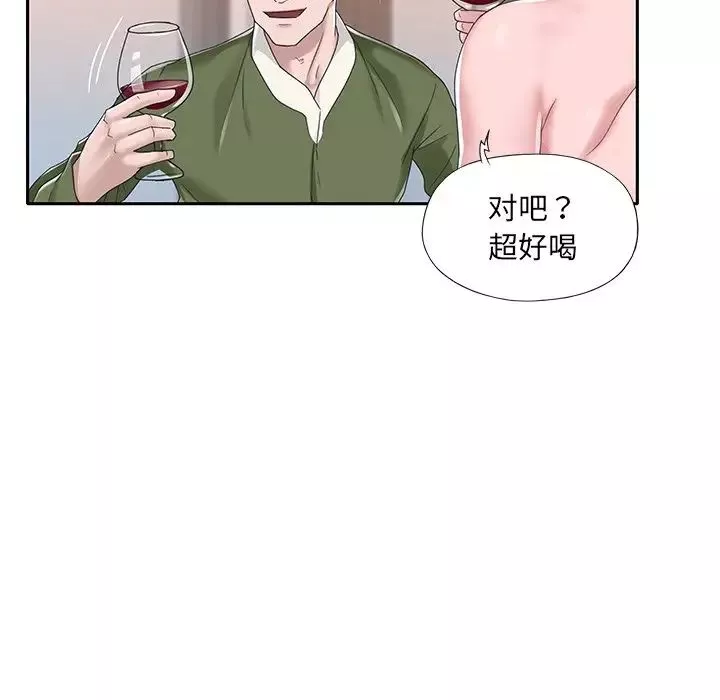 特殊佣人-第16话 - 图片 24