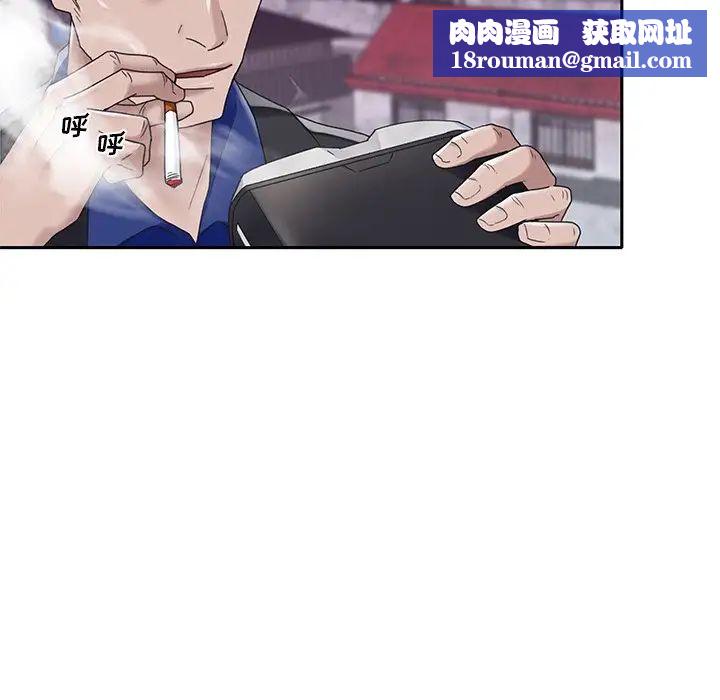 特殊佣人第16话