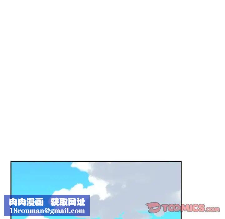 特殊佣人第16话