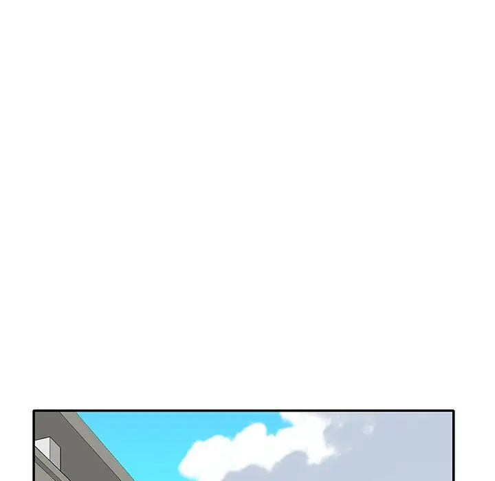 特殊佣人第16话