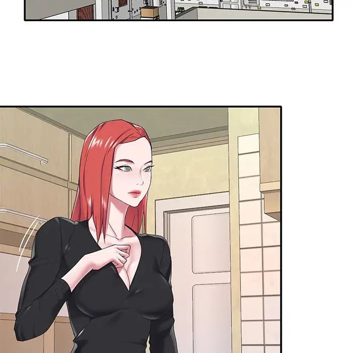 特殊佣人第16话