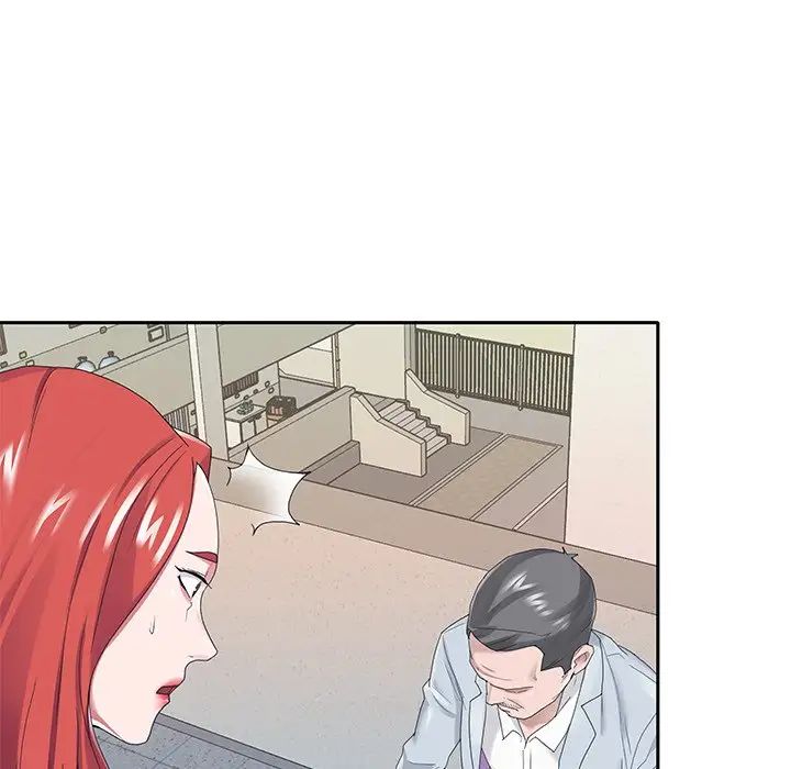 特殊佣人第16话