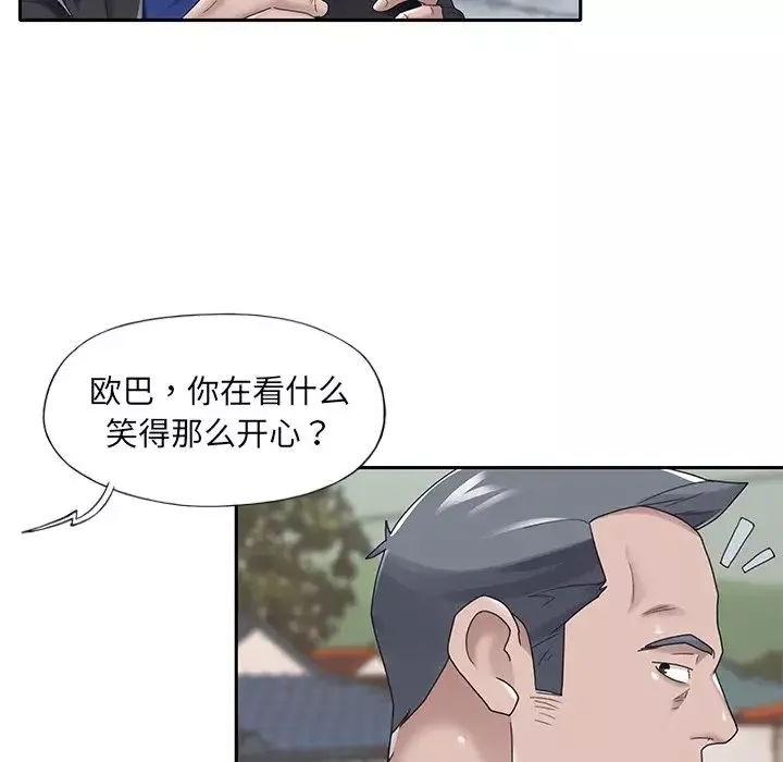 特殊佣人-第16话 - 图片 75