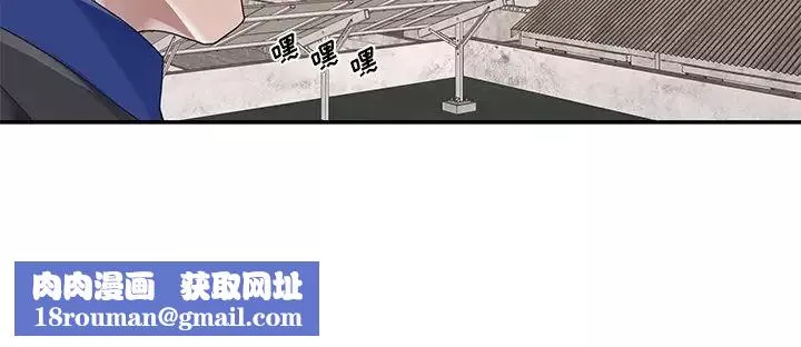 特殊佣人-第16话 - 图片 84