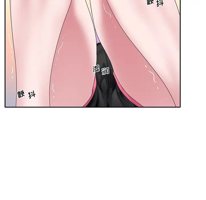 特殊佣人第17话