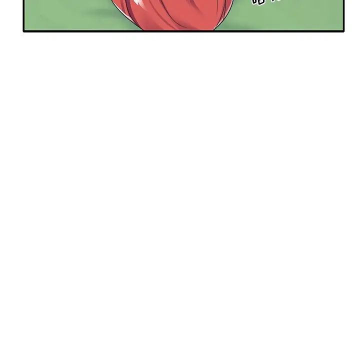 特殊佣人第17话