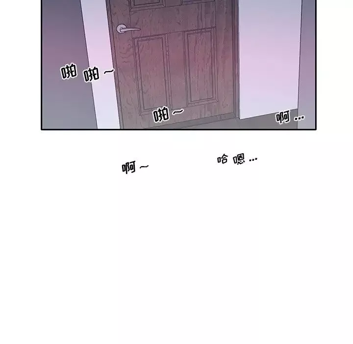 特殊傭人第18話
