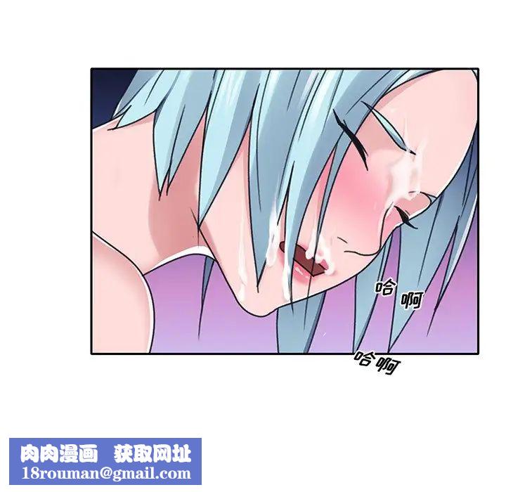 特殊佣人第18话