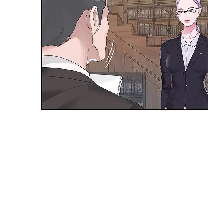 特殊傭人第18話