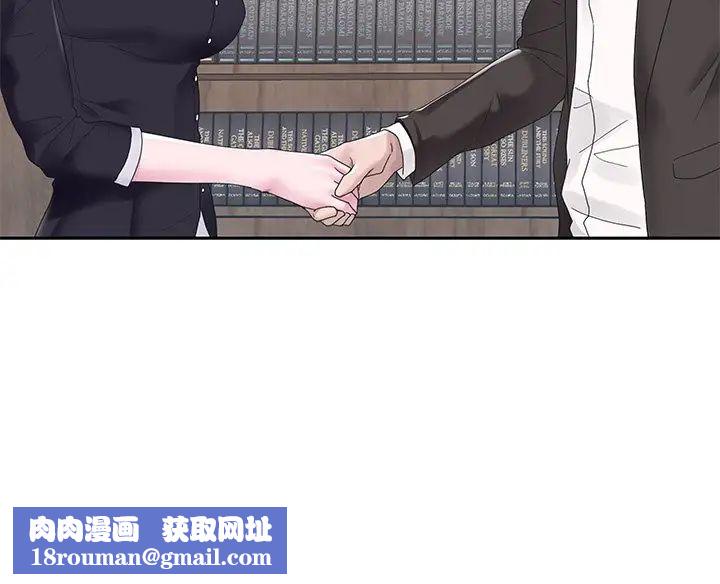 特殊傭人第18話