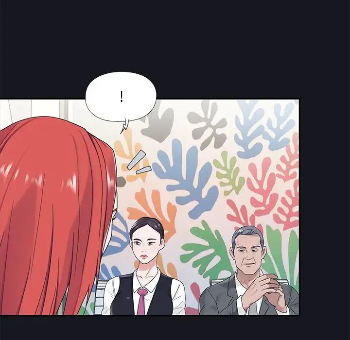 特殊佣人第19话