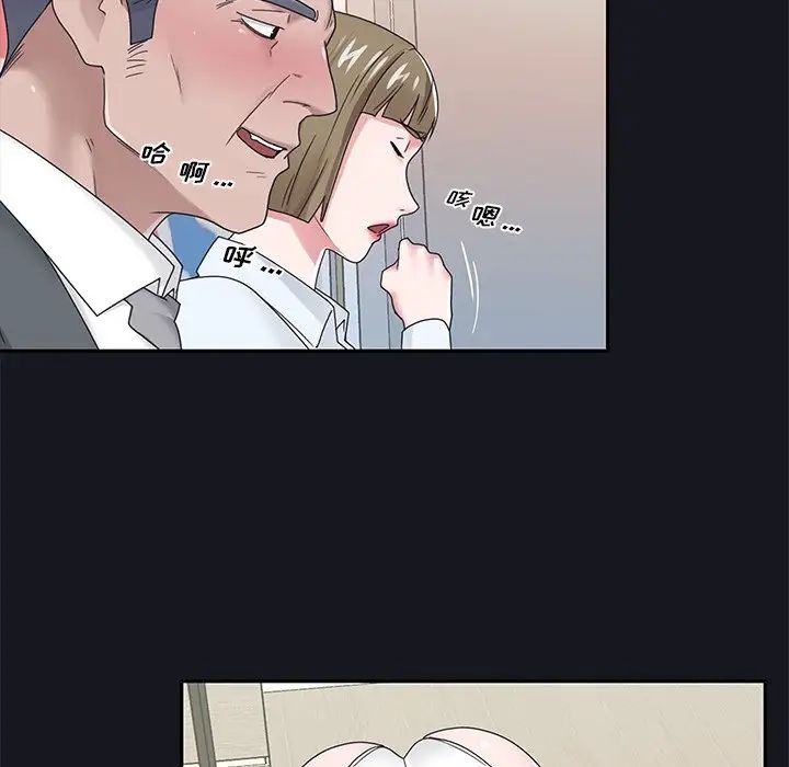 特殊佣人第19话